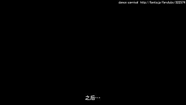 NTR BBC vestida de vaca